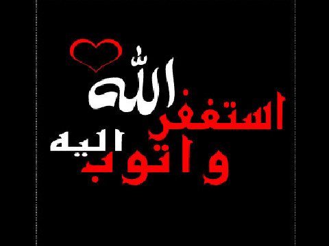 اللهم لا تشمت أعدأئي بدائي، واجعل القرآن العظيم شفائي ودوائي، فأنا المريض وأنت الشافي