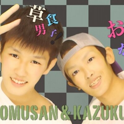 丸山 智也 Maruyama8679 Twitter 丸山 智也 Maruyama8679 Twitter