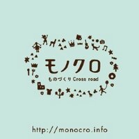 ものづくりCrossroad (@monocro_kyoto) 's Twitter Profile Photo