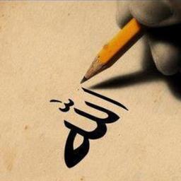 Sangat cukuplah Al-Qur'an & Al-Hadits sebagai pedoman hidup. 
Sesungguhnya tweet yang paling baik adalah tweet yang bermanfaat bagi followersnya :)