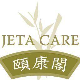 Malaysia's First Aged Care Centre based on Australian Concepts and Confucianist Values.