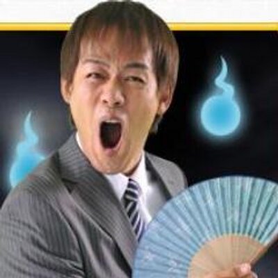 足利実 天魔さんがゆく Ashikaga Minoru Twitter 足利実 天魔さんがゆく Ashikaga Minoru Twitter