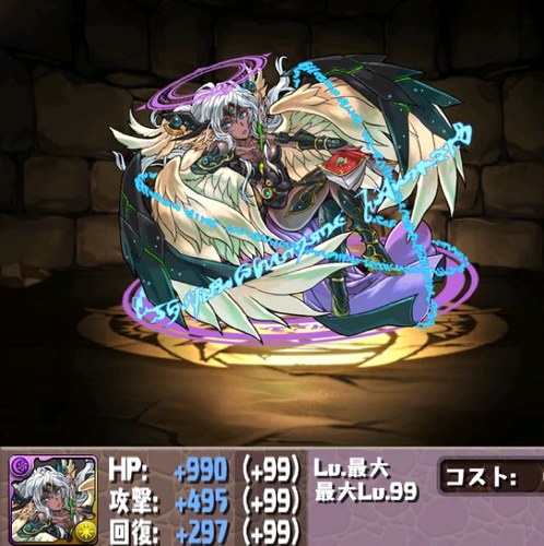 聖夜にパズドラ復帰しました。w元闇メタ297使いです。知ってる方などいたら是非絡んで下さい。(*^^*)
