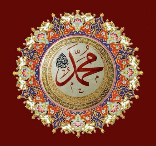 اللهم صلّ على محمد وعلى آل محمد كماصليت على إبراهيم وعلى آل إبراهيم انك حميد مجيد وبارك على محمد وعلى آل محمد كماباركت على إبراهيم وعلى آل إبراهيم انك حميد مجيد