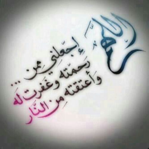 قال ابن القيم : ومحبّة غير اللّه سبحانه هي عذاب الروح، وغمّ النفس، وسجن القلب، وضيق الصدر، وهي سبب الألم والنكد والعناء.