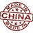 Made in China