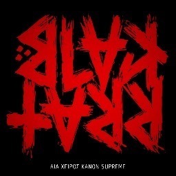 Supreme / Κανών (RNS)