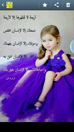 : ‏تَمنى كَثيرًا لا بأسَ في ذلك ولكَن كُنّ مُتيقنًا أن مَا يكَتبهُ اللهُ لكَ في قَدرِك لهَو أخيرُ وأجملُ وأفضلُ مِن كُلِ أُمنياتكَ