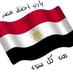 mr_ahmed sabry (@mr_ahmedsabry) Twitter profile photo