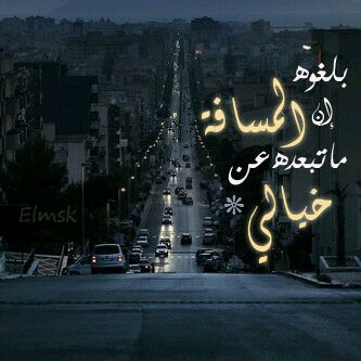 ★ شكراً لـ مَنْ قراء تغريداتي وَابتسَم ،، وَعذرًا لـ منْ اصَابتهُمْ حرٌوفِيْ وَجعًا ★