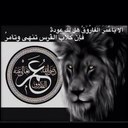 عمر البلوشي (@0508060190) Twitter