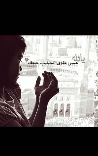 ارجو نشر الحساب..... صدقه جاريه ♡لابي♡رحمه الله وجعلها في ميزان حسناته وجزاءالله كل من نشر خير الجزاء