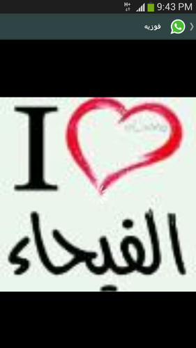 - وَاخْفِضْ لَهُمَا جَنَاحَ الذُّلِّ مِنَ الرَّحْمَةِ وَقُل رَّبِّ ارْحَمْهُمَا كَمَا رَبَّيَانِي صَغِيرًا