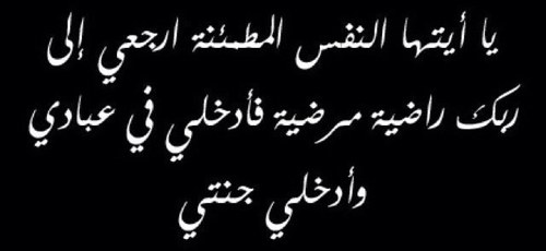 صدقه جاريه للوالدتين الغاليتين حصه و العنود البداح ❤ غفر الله لهما و جمعنا بهم في الفردوس الاعلى.