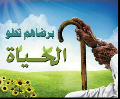 ‏اخبار شامله .. داخليه وخارجيه