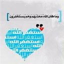 صدقه ل حسن ردعان (@01515hr) Twitter