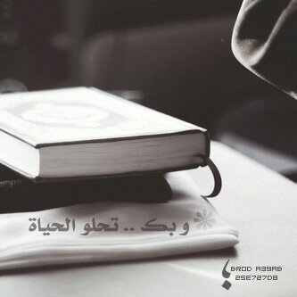 #الرياض