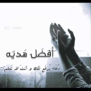 @Gmar_444 @afnan_223 @ahd_199 @RAHAF_127

سبحان الله وبحمده سبحان الله العظيم ~