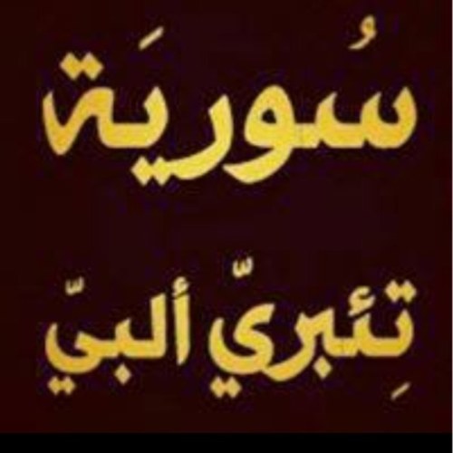 Live sm.thing good in your live   All people remember that اترك شئ حلو في حياتك يخلي كل الناس يتزكروك فيه