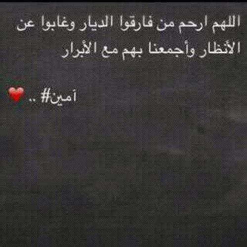 ليس في قاموس حياتي كلمه مستحيل اثق بالله لدرجه الهوس( اللهم ارزقني من كل مداخل الخير)