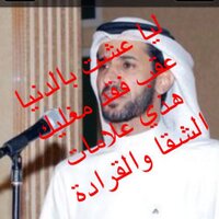 أحمد القلوبي 2 (@ahmed31213) 's Twitter Profile