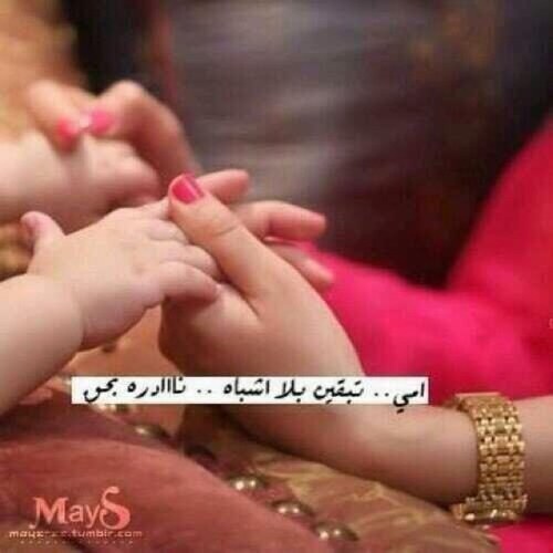 مُفضلتي تنبُض بِأحرف قلبي .. من أذاني ولم أؤذيه رب السماء يكفيه - نعم أنا *مُعاق حظياً* (القنفذه )