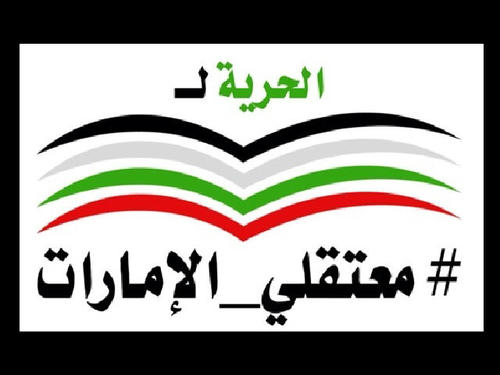ضع في يدي القيد.ألهب أضلعي بالسوط لن تستطيع حصار فكري ساعة أونزع إيماني ونور يقيني.فالنور في قلبي وقلبي في يدي ربي وربي ناصري ومعيني.سأظل معتصما بحبل عقيدتي..