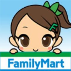 ようこそ、ファミリーマート豊洲センタービルアネックス店です。新商品やキャンペーン情報を紹介していきます。ご要望や意見がありましたらお気軽につぶやき&DMして下さい。