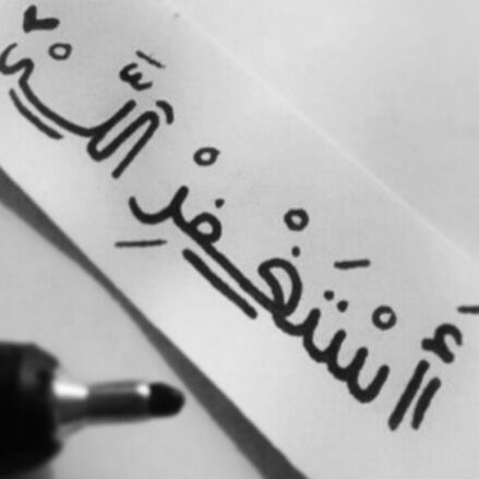 اللههمم إنـي نويت هــاذا الحســـاب لصديقــاإتي