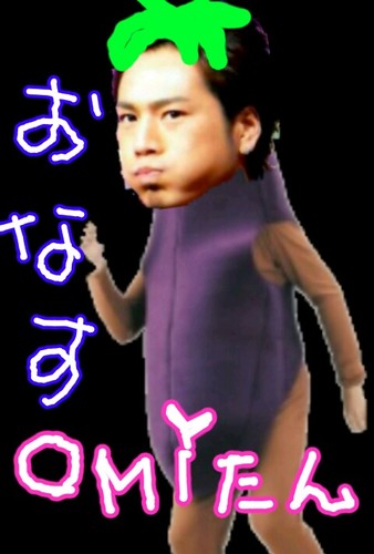 三代目わはは画像 Onasuomitan Twitter