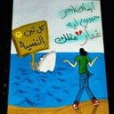 وسع صدرك (@11vv22) Twitter