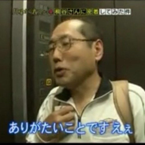 月曜から夜更かしで有名な財テク棋士桐谷広人さんの名言?を不定期でつぶやかせていただいております。(非公式)