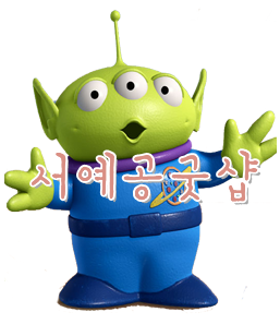 서와예두명에서운영하는서예공굿샵입니당/판매계도아너분들만맞팔!/거파X