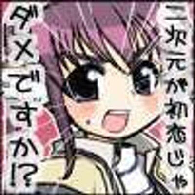 けいはち カッパのぱ 次は富士急行くぞっ K8plant Twitter