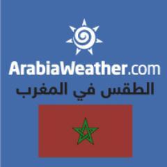 طقس العرب أول موقع عربي إلكتروني في المغرب يقدم توقعات الطقس لأكثر من 185 منطقة داخل المملكة المغربية إضافة لأخبار الطقس و التحذيرات و غيرها