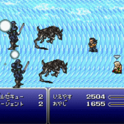 Ff6あるある Ff6aruaru Twitter