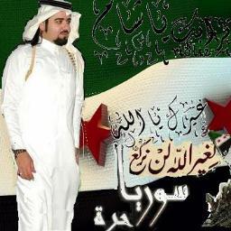 ناشط في الثورة السورية 
انا ثائر لكل حبة رمل على ارض سوريا الطاهرة 
..
ﻗﻠﺒﻲ ﻳﻨﺰﻑ ﺃﻟﻤـﺎً ﻋﻠﻰ ﺟﺪﺍﺋﻞ ﺍﻟﻴﺎﺳﻤﻴﻦ ﺍﻟﺘﻲ ﻟﻄﺨﺖ ﺑِـ ﺍﻟﺪﻡ
ﻭﺩﺍﺧﻞ ﺭﺋﺘﻲ ﻏﺼﺔ ﻭﻃﻦ ﺗﺒﻜﻴﻨﻲ ﺃﻣﻼ‌