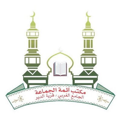 أئمة الجماعة الدير No Twitter الإمام ع ل ي ع كم من صائم ليس له من صيامه الا الجوع و الظمأ و كم من قائم ليس له من قيامه الا السهر و العناء Http T Co Fyz35s7aon