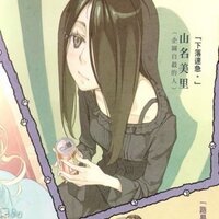 山名 (@zerozaki_manami) 's Twitter Profile