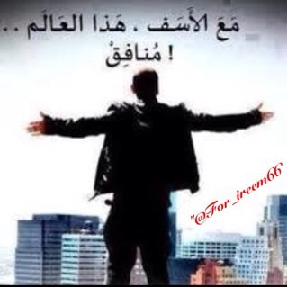 For_ireem66 Profile Picture