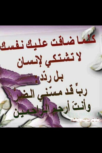 ‏هذا حسابي الجديد ارجو المتابعه