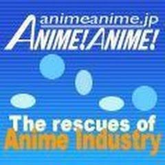 アニメ！アニメ！の編集部公式アカウントです。アニメやマンガ、特撮から取材のあれこれまで、編集部からつぶやきます。