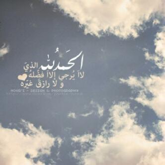 Unique3900's profile picture. 