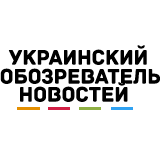 Обзоры украинских и зарубежных СМИ.