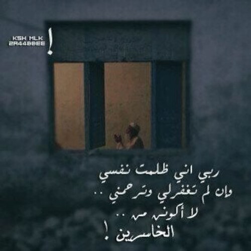أحب الله ورسوله