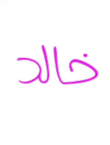 ‏‏‏‏‏كـل مـا فـي الـمـفـضـلـهـ لـهـ ..♡..