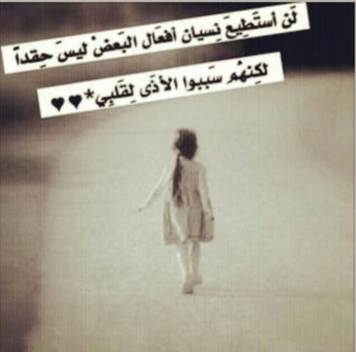 ليس كل ما اكتبه تحت اسمي { دائماً } ترجمه لأحاسيسي .. ليس كل ما ارسله حكايه عن واقعي انما هي { كلمات } راقت لي وقد يحتاجها غيري
