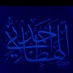 أحمد بن صالح الهطلاني (@ahmedalhtlani) Twitter profile photo أحمد بن صالح الهطلاني (@ahmedalhtlani) Twitter profile photo