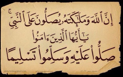 صدقه جاريه لابي وامي وجميع المسلمين ومن يعمل لها ريتويت