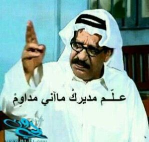 تم االخروج من التويتر  //  PIN:2B2380C4‏